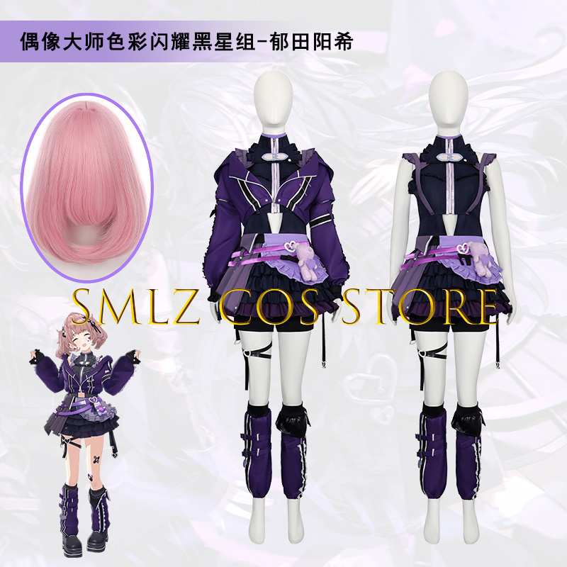 Women Accessories Set - Game Haruki Ikuta Cosplay Anime Idol