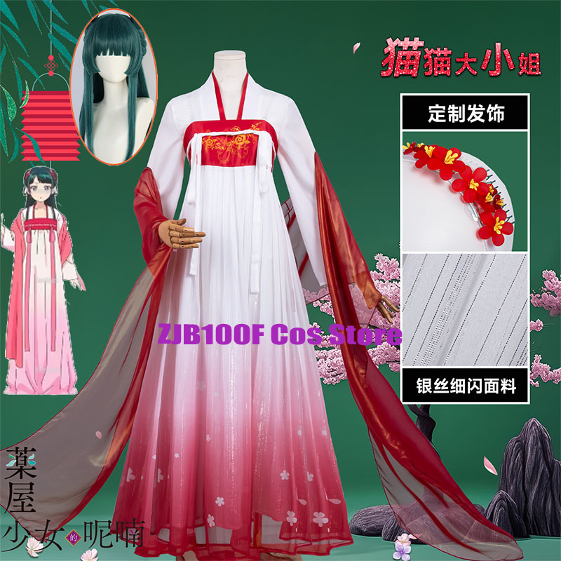 Women Accessories Set - ZJB Maomao rode jurk cosplay kostuum