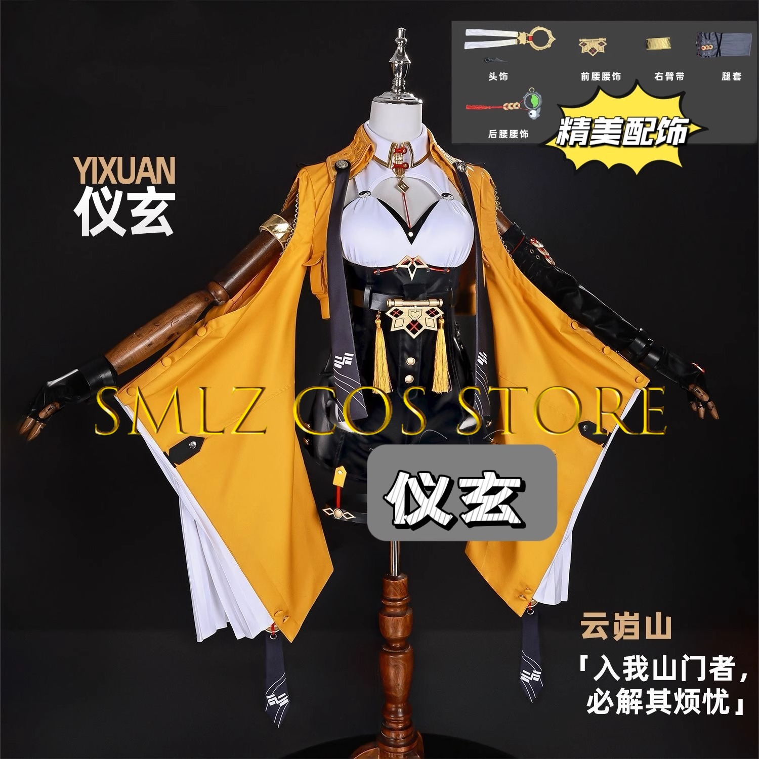 Yixuan Cosplay Game Zenless Zo - Women Accessories Set recensie en prijs